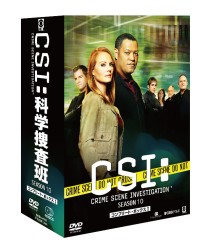 ＣＳＩ：科学捜査班　シーズン１０　コンプリートＤＶＤ　ＢＯＸ－Ⅰ