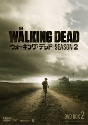 ウォーキング・デッド２　ＢＯＸ－２