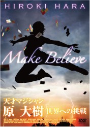 Ｍａｋｅ　Ｂｅｌｉｅｖｅ　天才マジシャン原大樹　世界への挑戦