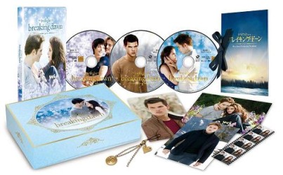 ブレイキング・ドーンＰａｒｔ２／トワイライト・サーガ　プレミアムＢＯＸ【１０，０００セット限定】
