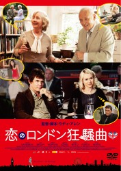 恋のロンドン狂騒曲　ＤＶＤ