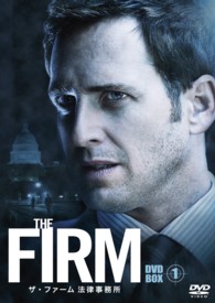 ＴＨＥ　ＦＩＲＭ　ザ・ファーム　法律事務所　ＤＶＤ－ＢＯＸ１