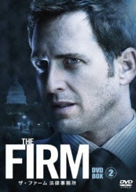 ＴＨＥ　ＦＩＲＭ　ザ・ファーム　法律事務所　ＤＶＤ－ＢＯＸ２