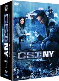 ＣＳＩ：ＮＹ　シーズン８　コンプリートＤＶＤ　ＢＯＸ－１