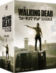 ウォーキング・デッド３　ＢＯＸ－１