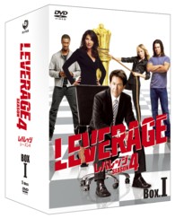 レバレッジ　シーズン４　ＤＶＤ－ＢＯＸ　Ⅰ