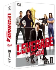レバレッジ　シーズン４　ＤＶＤ－ＢＯＸ　Ⅱ