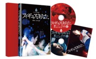 フィギュアなあなた　豪華版ＤＶＤ－ＢＯＸ【特典ＤＶＤ１枚付き２枚組】【特典ＤＶＤ２枚付き３枚組】