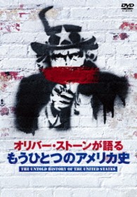 オリバー・ストーンが語る　もうひとつのアメリカ史　ＤＶＤ－ＢＯＸ