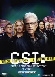 ＣＳＩ：科学捜査班　シーズン１２　コンプリートＤＶＤ　ＢＯＸ－２