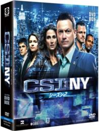 ＣＳＩ：ＮＹ　コンパクト　ＤＶＤ－ＢＯＸ　シーズン２
