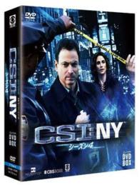 ＣＳＩ：ＮＹ　コンパクト　ＤＶＤ－ＢＯＸ　シーズン４