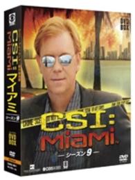 ＣＳＩ：マイアミ　コンパクト　ＤＶＤ－ＢＯＸ　シーズン９