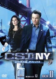 ＣＳＩ：ＮＹ　シーズン９　ザ・ファイナル　コンプリートＤＶＤ　ＢＯＸ－２