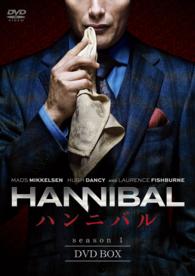 ＨＡＮＮＩＢＡＬ／ハンニバル　ＤＶＤ－ＢＯＸ