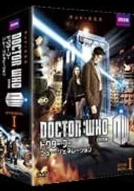 ドクター・フー　ニュー・ジェネレーション　ＤＶＤ－ＢＯＸ　１