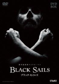 ＢＬＡＣＫ　ＳＡＩＬＳ／ブラック・セイルズ　ＤＶＤ－ＢＯＸ