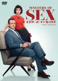 マスターズ・オブ・セックス　ＤＶＤ－ＢＯＸ
