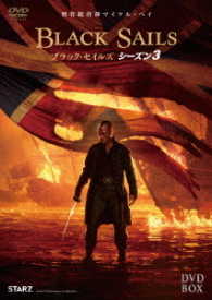 ＢＬＡＣＫ　ＳＡＩＬＳ／ブラック・セイルズ３　ＤＶＤ－ＢＯＸ