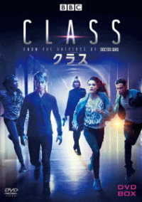 ＣＬＡＳＳ／クラス　ＤＶＤ－ＢＯＸ