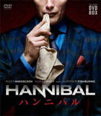 ＨＡＮＮＩＢＡＬ／ハンニバル　コンパクトＤＶＤ－ＢＯＸ　シーズン１