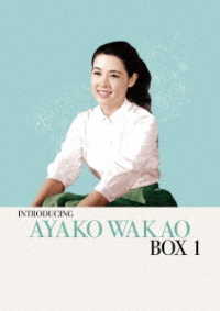 若尾文子　入門編ＤＶＤ－ＢＯＸ１（期間限定生産）