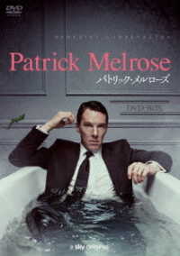 パトリック・メルローズ　ＤＶＤ－ＢＯＸ