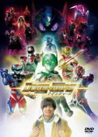 ドゲンジャーズ　ＤＶＤ　通常版