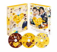 マイラブ・マイベイカー　ＤＶＤ－ＢＯＸ【本編ＤＶＤ３枚組】