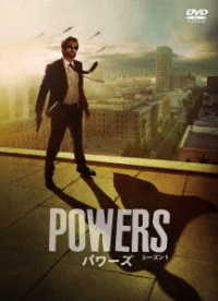 ＰＯＷＥＲＳ／パワーズ