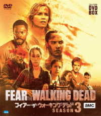 フィアー・ザ・ウォーキング・デッド　コンパクト　ＤＶＤ－ＢＯＸ　シーズン３