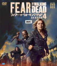 フィアー・ザ・ウォーキング・デッド　コンパクト　ＤＶＤ－ＢＯＸ　シーズン４