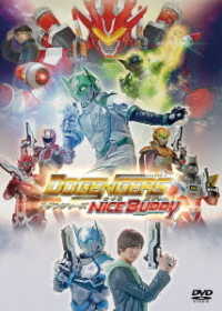 ドゲンジャーズ～ナイスバディ～　ＤＶＤ　通常版