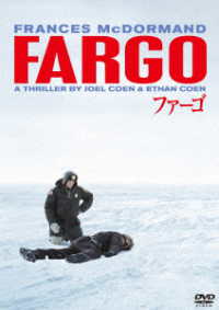 ファーゴ　４Ｋレストア版