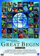 グレート・ビギン