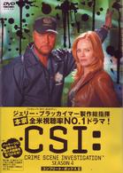 ＣＳＩ：科学捜査班　シーズン４　コンプリートＤＶＤ　ＢＯＸ－２