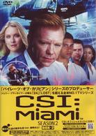 ＣＳＩ：マイアミ　シーズン２　コンプリートＤＶＤ　ＢＯＸ－２