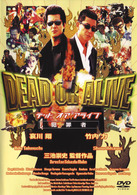 ＤＥＡＤ　ＯＲ　ＡＬＩＶＥ　犯罪者