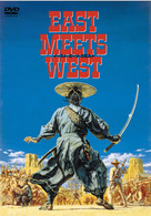 ＥＡＳＴ　ＭＥＥＴＳ　ＷＥＳＴ
