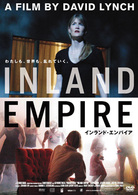 インランド・エンパイア　通常版