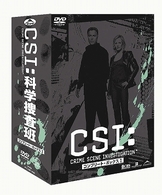 ＣＳＩ：科学捜査班　シーズン１　コンプリートＤＶＤ　ＢＯＸ－１