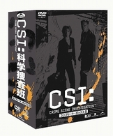 ＣＳＩ：科学捜査班　シーズン１　コンプリートＤＶＤ　ＢＯＸ－２