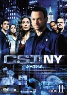 ＣＳＩ：ＮＹ　シーズン３　コンプリートＤＶＤ　ＢＯＸ－２