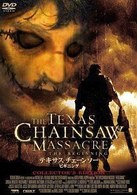 テキサス・チェーンソー・ビギニング　アンレイテッド・コレクターズ・エディション