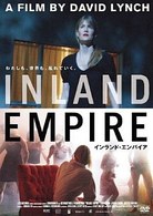 インランド・エンパイア