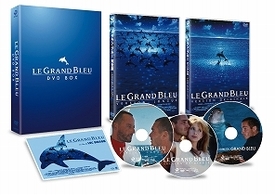 グラン・ブルー　完全版＆オリジナル版　－デジタル・レストア・バージョン－　ＤＶＤ－ＢＯＸ　【初回限定生産】