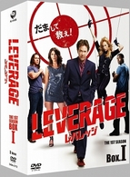 レバレッジ　シーズン１　ＤＶＤ　ＢＯＸ－Ⅰ