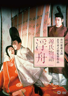 源氏物語　浮舟
