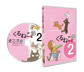 くるねこ　新シーズン　新・季節のくるねこ便（２）　江戸版　“魚売りのぼん”　ぬいぐるみ付き　【初回限定生産版】