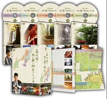 森村誠一　謎の奥の細道をたどる　ＤＶＤ－ＢＯＸ